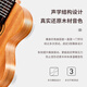 莫森（MOSEN）尤克里里乌克丽丽ukulele合板单板全单桃花芯木小吉他 MUS820 单板桃花芯 21英寸