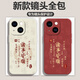 Qianhua, применимый к Apple 15 Case Mobile Phone Case iPhone 15 Promax Snake Pattern Все идет с национальным стилем, полноразмерным жидким силиконовым мягким рукавом, 2025 Новый год Простой текст мужской тренд классический черный-все идет с хорошим дном [с фильмом мобильного телефона] Apple 15