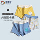Inbolun Yingbolun children's underwear boys cotton flat corners four corners pure cotton teenagers middle-aged boys 15053 160