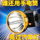 【领取中】LED头灯超亮头戴式强光头灯手电筒户外家用远射充电 顶级款【9999K】爆亮高续航