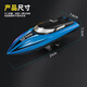 Qiwang remote control boat toy high-speed speed boat submarine can be put into the water fishing ship, airship, net boat model electric children, 25cm capsized and returned to the right flight for 100 minutes, three electric (it's more fun to play)
