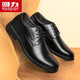 Warrior business casual men's shoes versatile shoes men British formal leather shoes men 2413 black 41