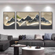 
Light luxury living room decoration painting 2024 new style sofa back and backing wall mural painting atmospheric hanging painting G3884 40*60/80*60/40*60 suitable for 2.5