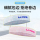 Li Ning (LI-NING) Children's sports hairbands, men and women's headbands, sweat-absorbing and anti-perspirant sweat-induced sweat belts, basketball badminton running turban, hair tie, hair band