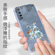 Jiwangma 2025 Dunhuang Fuzi geeignet für Honor Play5Tpro Mobiltelefon Fall Play4t3 Neues Jahr Red Retro Chinesische Stil High-End-Silikon-Full-Package-Anti-Fall-Soft-Shell-Klassiker Black-A829 Dunhuang Fuzi + Blumenbracelet Honor Play5tpro