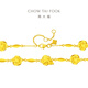 Chow Tai Fook Flower Moon Camellia Gold Bracelet Cost 880) 18.75cm about 11.55g F233090