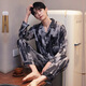 
Shemia ice silk pajamas men's long-sleeved spring, summer and autumn thin imitation silk Korean version of men's casual home clothing suit for outside wear NSXER-6627 Meteor XL