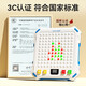 Yuxuanling Intelligent Gozi Chess Toys 8-12 ans 10 garçons et cadeaux d'anniversaire pour enfants GO