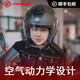 
FASEED Carbon Fiber Half Helmet 736 Motorcycle Helmet Men and Women Motorcycle Pedal Electric Motor Double Lens Ultralight Four Seasons Matte Carbon Fiber L(57-58)