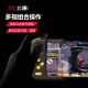 Beitong H1 mobile game controller, chicken-eating artifact, mobile game, Peace Elite, automatic pressure gun, King of Glory, one-click combo, one-click dress-up, mobile game Android