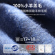 牧尔西围巾男纯羊毛男士围巾礼盒装商务休闲爸爸生日礼物教师节礼物
