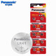 Panasonic LR41 Omron Thermometer Batterie L736F kleiner Knopf 1,5 V Universal Electronic Ag3 Luminous Ohr Puck LR41 L736F AG3 192 Universal Modell 4 Batterie