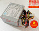 
Hikvision hard disk recorder power supply AcBel/Kangshu SFXA5061B2U monitoring SFXA5201A
