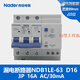 良信（Nader）NDB1LE-63D型漏电保护开关断路器漏电AC型30mA 20A 3P+N 16A 1P+N