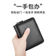 Feiying Castle Genauer Lederkartenbeutel für Männer Anti-Demagnetisierung Multifunktionaler Kopfschicht Cowide Fashion Visitenkarte Inhaber Casual Bank Card Wallet Lizenz Leder-Hülle Zertifikat Schwarz Schwarz Schwarz