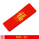 Qian Zi Mei 2026 Year of the Horse Red Belt Zodiac Year of the Zodiac Red Cotton Belt New Year Goods Auspicious Peace and Happy Words for Men and Women A Peaceful Horse 140 cm long and 4.5 cm wide