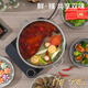 BAYCO Yuanyang Pot 30CM large capacity hot pot special pot soup pot induction cooker coal gas stove shabu shabu BG1517
