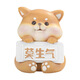 
Yunsui Mo got angry ornaments cute Shiba Inu Cat Pig Office Home Decoration Cute Pet Figure Birthday Chinese Valentine's Day Gifts Gifts to Girlfriend Chinese Valentine's Day Anniversary Creative Gifts [Little Cute Bear] Mo got angry ornaments