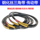 工业皮带 三角带A型A800 A813 A830 A838 A850 A864 A880 A889L A-838 Li 其他