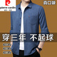 Pier Cardin Coton pur Coton confortable et respirant Chemise à manches longues pour hommes pour hommes et à l'automne Business Free décontracté à carreaux lâches pour hommes, style mince à manches longues 6626 Gris 180 / 2xl recommandé 145-160jin [Jin est égal à 0,5 kg]