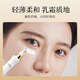 Fanzhen Retinol Collagène Multi-effet Crème pour les yeux hydratantes Hydrat Dark Care Eye Care Eye Cream Bouteille