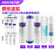 九阳净水器超滤家用净水器JYW-HC-1283WU滤芯耗材 整套滤芯(共5支)