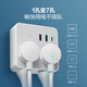 BULL (BULL) 30W PD fast charging 86-type sliding removable conversion plug/socket/wireless one to four multi-function suitable for positive/oblique five-hole 1C2A+4-position master control switch