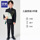 Luo Meng children's Chinese style suit suit boy tunic suit host speech suit new Chinese style performance suit black 170