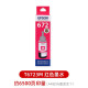 Epson Black Ink (para M105/M205/L605/L1455/L655) T859/672 Juego de tinta de color negro