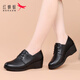 RED DRAGONFLY Women's Shoes Mother's Shoes Women's Spring and Autumn New Style Comfortable Cowhide All-match Middle-aged Single Shoes Thick-soled Wedge Lightweight Commuting Leather Shoes WTB333171 Black (5CM) 36