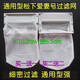Huixi suitable for Panasonic washing machine filter bag net garbage bag wife number universal accessories Q661U/Q651/Q673/Q675/P621