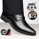
Classic car height-enhancing shoes for men 6CM leather shoes for men genuine leather breathable formal leather shoes for men business casual toe layer cowhide invisible inner height 8cm lace-up black wedding wedding shoes for men 683 black (inner height 6cm) 40