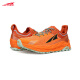 
ALTRA OLYMPUS 5 outdoor cross-country running shoes for men and women running mountains, anti-slip wear-resistant running shoes AL0A7R6P880 Orange [Male] 42.5