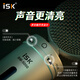 ISKBM5000 large diaphragm 48V condenser microphone microphone Douyin K song professional live broadcast equipment computer mobile phone recording and shouting sound card set optional bm5000 single product (set optional)