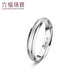Lukfook Jewelry Platinum 950 Platinum Ring Couple Wedding Ring Single Closed Ring Gift Price L04TBPR0007 No. 14-3.63g (including labor cost 334 yuan) women's ring