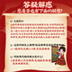 Beijing Tongrentang donkey-hide gelatin block 250g. Blood deficiency and yellow face can be used as donkey-hide gelatin cake Guyuan cream. National medicines and correct characters 1 box