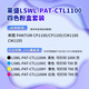 Laisng CTL1100 Boîte rose en quatre couleurs adaptée à la cartouche Bentu CP1100 CP1105 CM1100 CM1105 Cartouche à encre [ensemble en quatre couleurs standard] 1 noir / bleu / jaune / rouge chacun