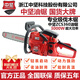 Zhongjian Chain Saw, professional grade high-power logging saw model 125, 255, 256, 360 industrial grade chain saw, Moso Bamboo Saw, Zhongjian 360-20 inch with 1 chain and 1 guide plate as a gift