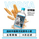 KAR98K Cocktail Basis Wein 200ml*4 Flaschen Xiaojuyile Whisky Gin Vodka Mojito Pfirsichgeschmack Whisky + Gin + Mojito + Peach 200ml*4 Flaschen