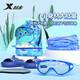 XTEP swimming storage bag children's swimming bag dry and wet separation waterproof bag backpack for boys and girls F220007