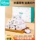 迪士尼（Disney）尿布纯棉新生婴儿可洗宝宝专用纱布尿介子芥子兜布戒子裤尿片 5条装白色尿布【超透气拒绝红PP 【M码=宝宝 0-8 斤】卡码建议拍