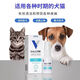 Kelu Disinfectant Oral Spray Compound Lysozyme Wound Spray Gel Dog and Cat Stomatitis and Skin Disease Eye Drops Teeth Cleaning Gel 60g