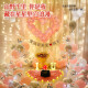 DISKA Proposal Decoration Surprise Romantic Scene Confession Ceremony Bedroom Interior and Exterior Light Balloon Mid-Autumn Valentine's Day Hollow Three-dimensional Heart Shape Package