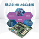
Dongtintech4U rack-type industrial control machine Core 4th generation research and development original motherboard is compatible with Siemens computer energy-saving certification industrial computer production line automation inspection server DT-610X-A683 Supreme Card/3 years of door-to-door service