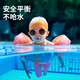 swimbobo儿童游泳臂圈 游泳装备2-6岁充气式浮力浮袖漂手臂圈浮圈1600粉色