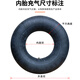 工马丁基胶汽车内胎农用货车500/600/650/700/750/825-12-13-14-16-20 加强加厚丁基胶内胎750-16长嘴