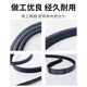 Wuling Rongguang Rongguang S Rongguang kleine Karte 1.2 1.5 Generatorgürtel Klimaanlagen