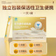 黄金搭档 牛初乳粉免疫球蛋白 增强免疫力 儿童成人 2g*30袋*2盒