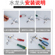 Shuangwei faucet copper valve core quick-opening ceramic valve double tooth valve core forward and reverse rotation valve core hot and cold water ceramic core triangle valve kitchen washing machine valve core repair accessories FD2