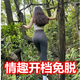 Cycling climbing yoga pants, outdoor dating, invisible zipper in car, parking lot, no need to take off, sexy and interesting temptation, black vest